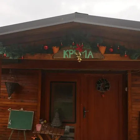 Country house -guest House -ramonda Serbika